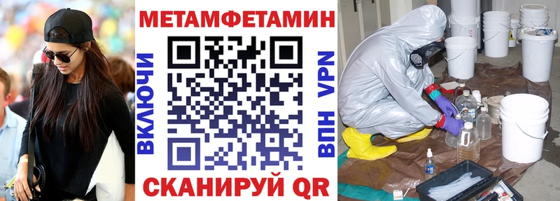АМФЕТАМИН 97%  наркотики  Балахна 