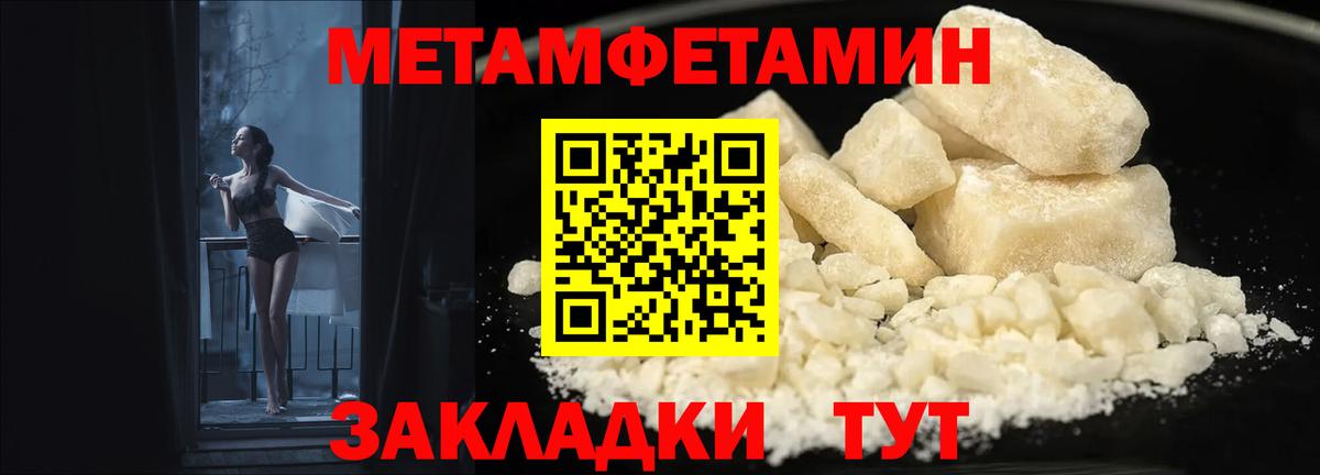 нарко площадка телеграм  Балахна  Amphetamine 98%  Амфетамин 
