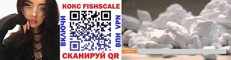 hydra вход Балахна КОКАИН VHQ продажа наркотиков