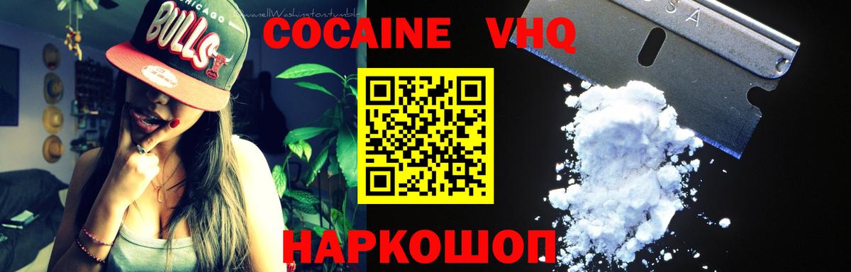 Балахна  Вход с VPN  Экстази  Меф МЯУ МЯУ   Каннабис  ГАШ 