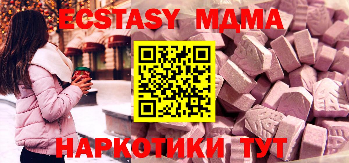 Ecstasy бентли Балахна