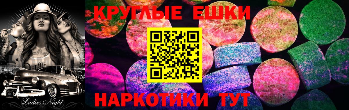 ЭКСТАЗИ диски  ЭКСТАЗИ  Балахна  Вход с VPN 