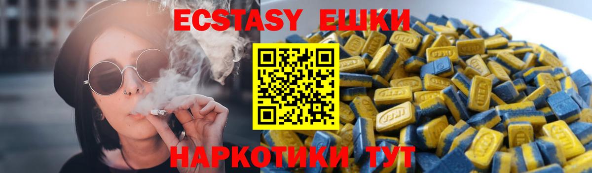 Ecstasy mix  Экстази  Ecstasy бентли  Балахна 