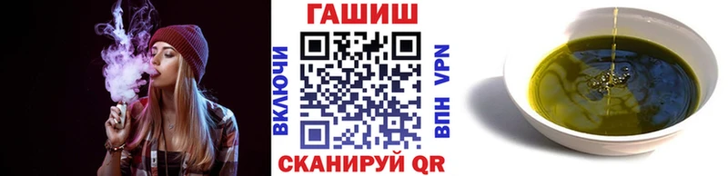 ГАШ индика сатива  купить закладку  Балахна 