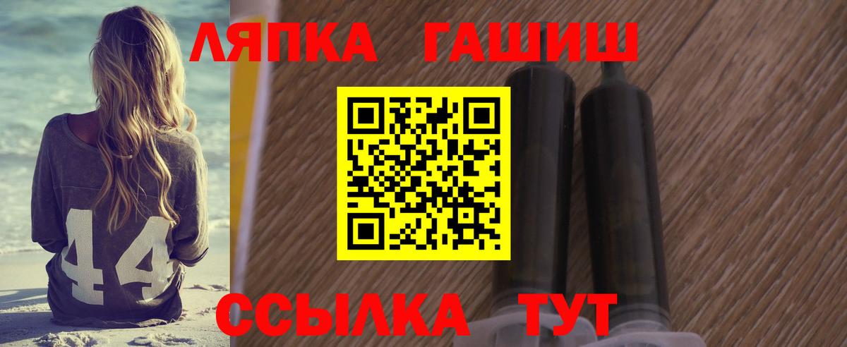 ГАШИШ  Балахна  ГАШИШ индика сатива  Гашиш индика сатива 