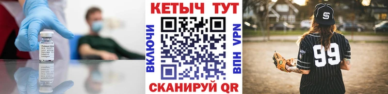 КЕТАМИН ketamine blacksprut зеркало Балахна цены наркотик