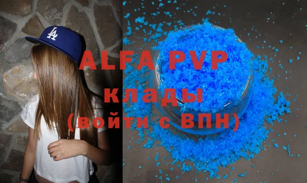 a pvp Покровск