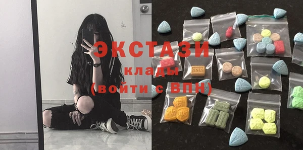 PSILOCYBIN Покачи