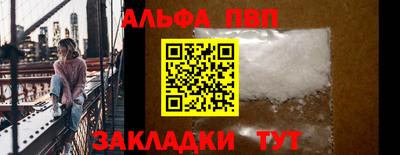 круглые Апшеронск