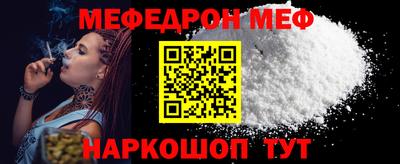 прущая мука Апшеронск