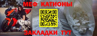 прущая мука Апшеронск