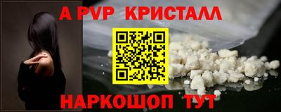 молекула духа Апрелевка