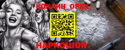 метамфетамин Аргун