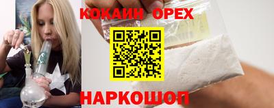 индика Азнакаево