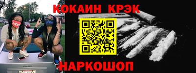 молекула духа Апрелевка
