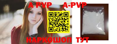 кокаин перу Аргун