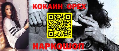 круглые Апшеронск