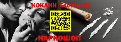 круглые Апшеронск
