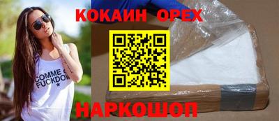 метамфетамин Аргун