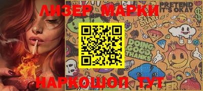 метамфетамин Аргун