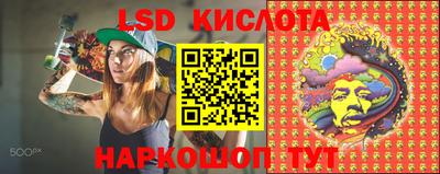 молекула духа Апрелевка