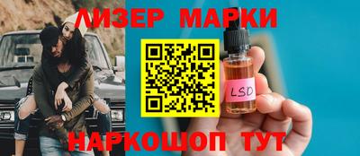 молекула духа Апрелевка