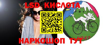круглые Апшеронск