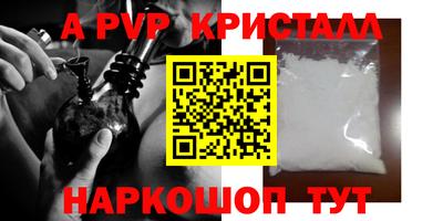 круглые Апшеронск