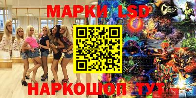 спиды Апрелевка