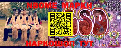 стафф Бугуруслан