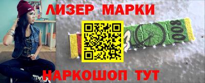 круглые Апшеронск
