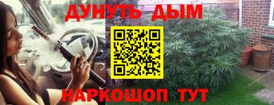 кокаин перу Аргун