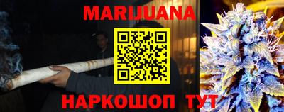 метамфетамин Аргун