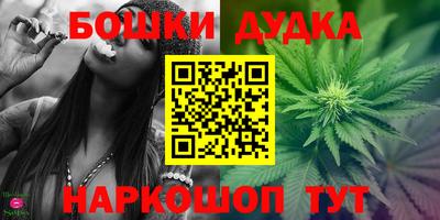 метамфетамин Аргун