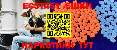 круглые Апшеронск