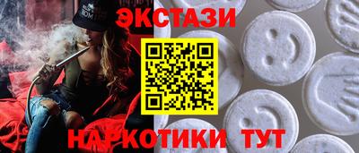 молекула духа Апрелевка