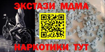 молекула духа Апрелевка