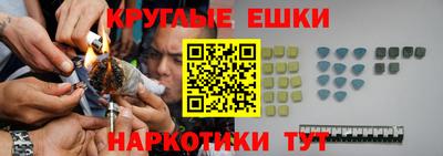 прущая мука Апшеронск