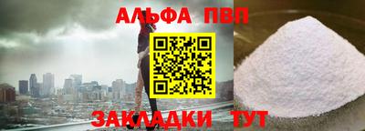 кокаин перу Аргун