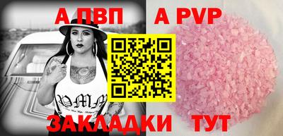 молекула духа Апрелевка