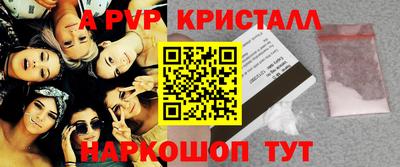 спиды Апрелевка