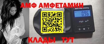 спиды Апрелевка