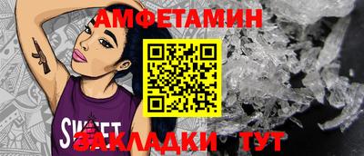 молекула духа Апрелевка