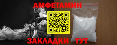 круглые Апшеронск