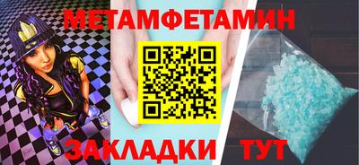 прущая мука Апшеронск