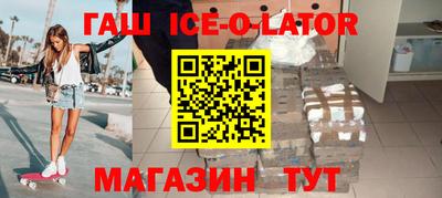 молекула духа Апрелевка