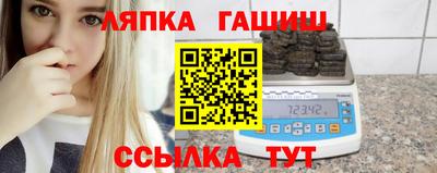 прущая мука Апшеронск