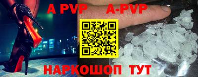 молекула духа Апрелевка