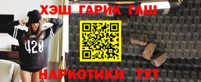 метамфетамин Аргун