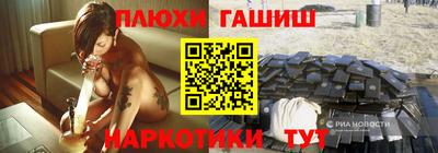 кокаин перу Аргун